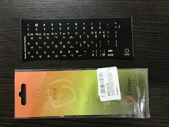 韓国語のキーボードステッカー